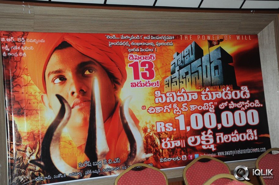 Swami-Vivekananda-Movie-Press-Meet